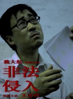 我的姐姐是模特